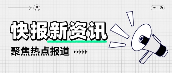 中浩遠達|循環(huán)冷卻水系統(tǒng)加藥調(diào)控措施